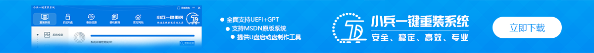 win10系統(tǒng)