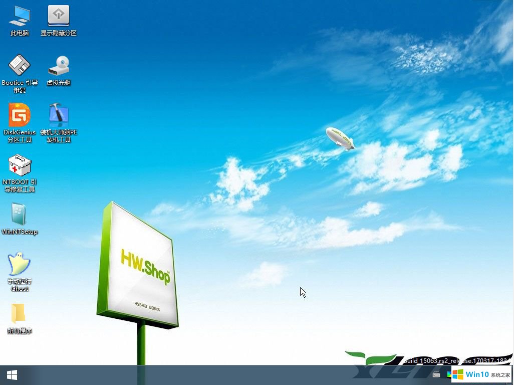 雨林木風(fēng)Win10專業(yè)版裝機(jī)版_Win10專業(yè)版系統(tǒng)下載