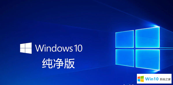 深度系統 32位win10純凈版1909