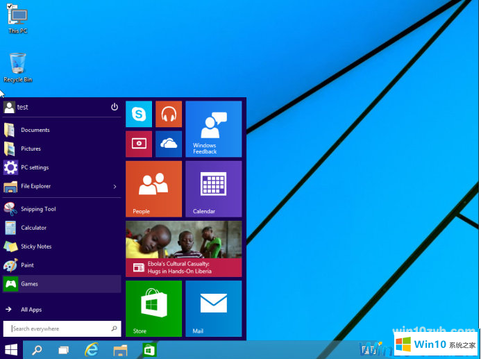 電腦公司windows10企業(yè)版