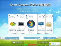 蘿卜家園win10電腦系統純凈版32位下載