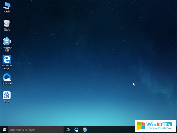 電腦公司win10專業版64位系統