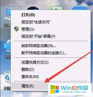 win10系統(tǒng)打開組策略的操作方法二