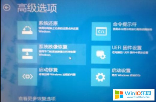win10系統(tǒng)開(kāi)啟就一直循環(huán)重啟