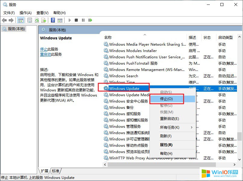 win10系統更新錯誤提示0x80070002代碼的解決方法