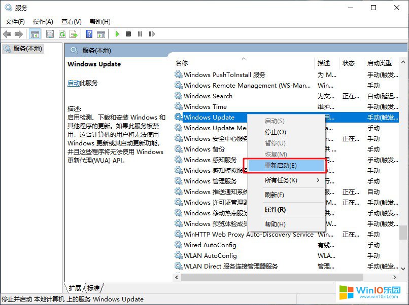 win10系統更新錯誤提示0x80070002代碼的解決方法