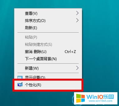 win10系統開啟“深夜模式”的方法技巧