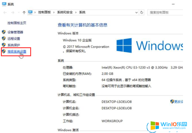 win10系統出錯后總是自動重啟的解決方法