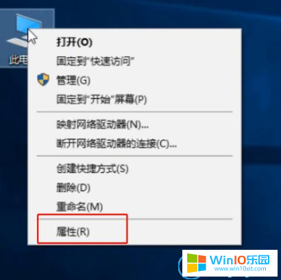 win10系統出錯后總是自動重啟的解決方法