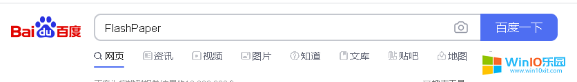 win10系統(tǒng)添加了打印機(jī)后卻搜索不到的解決方法
