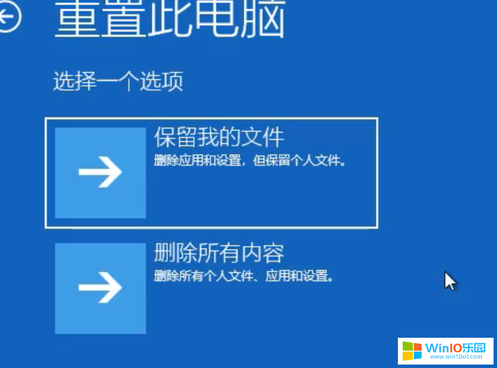 win10系統(tǒng)開機卡在恢復(fù)界面_win10開機提示需要恢復(fù)系統(tǒng)的解決方法