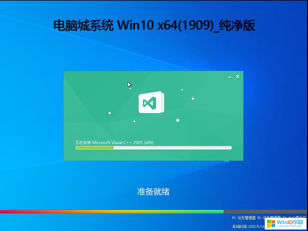 電腦公司Ghost Win10正式版64位_Windows10 64位正式版系統(tǒng)