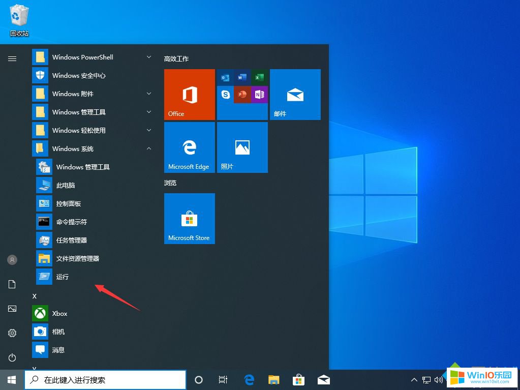 win10?2????telnet??¢??·??ˉ????1???? windows10??-?2????telnet??¢??·??ˉ?|?????¤????