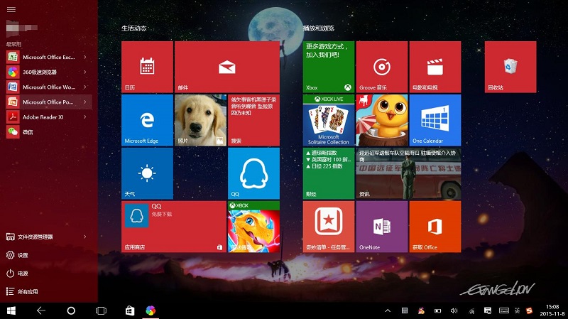 雨林木風 Windows10微軟原版 32位 極速全新驅動