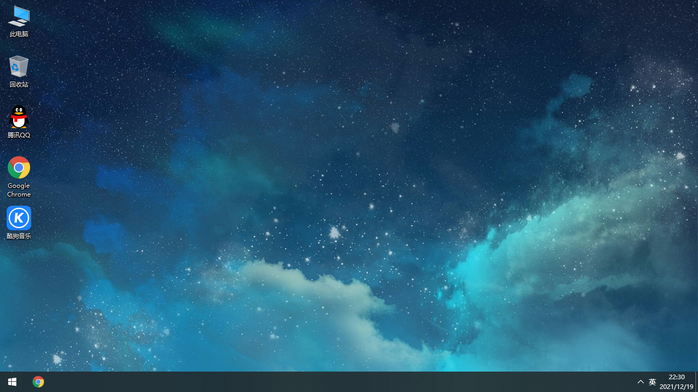 雨林木風(fēng) Windows10純凈版 32位 快速安裝全新驅(qū)動(dòng)